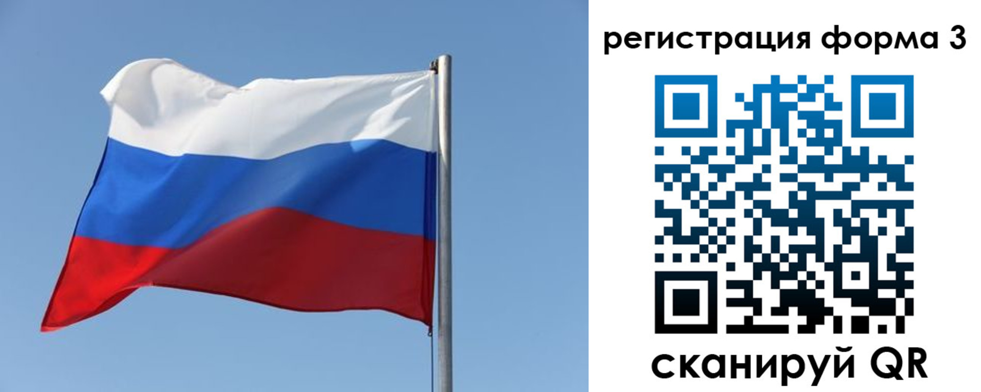прописка законно в Красном Куте