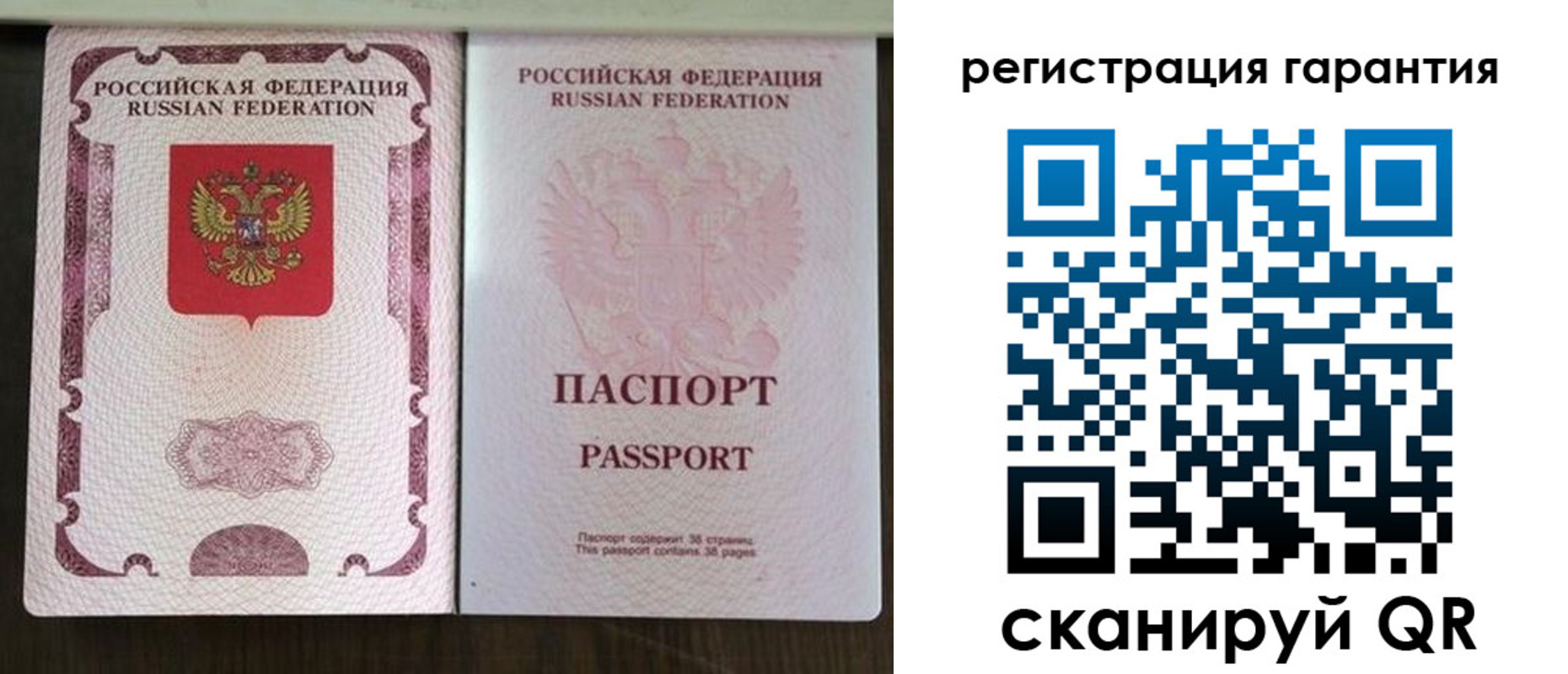 прописка регистрация в Красном Куте